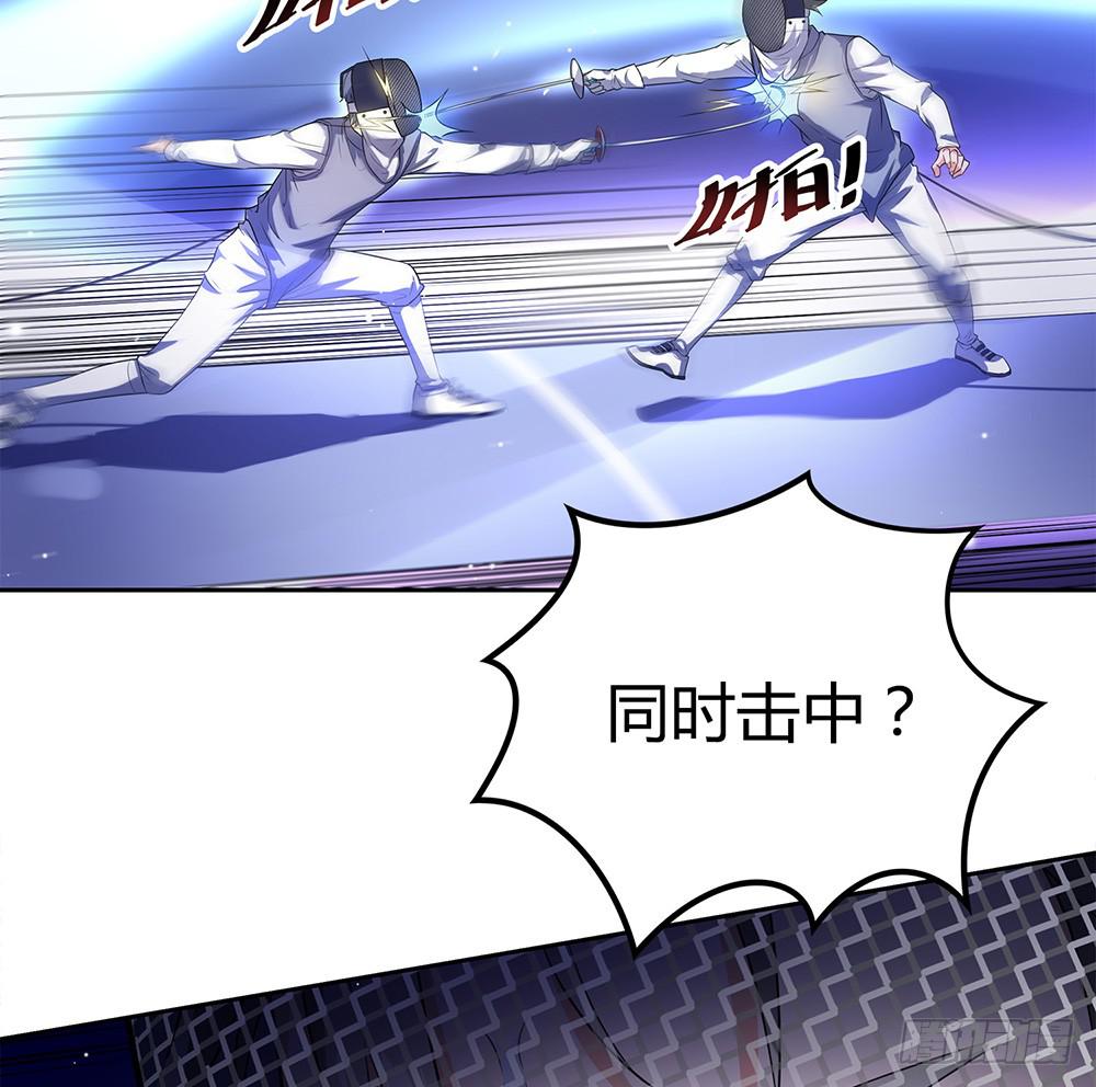 禹声的击剑线(1/3)-第15话