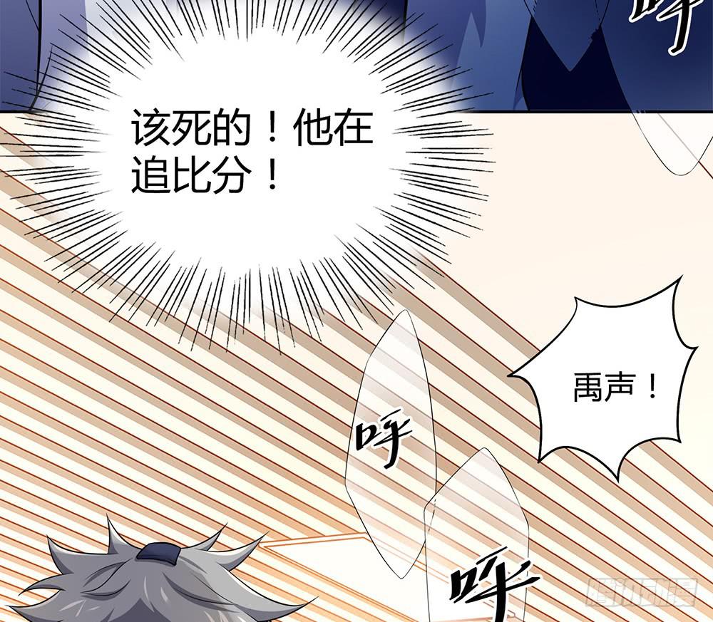 禹声的击剑线(1/3)-第15话