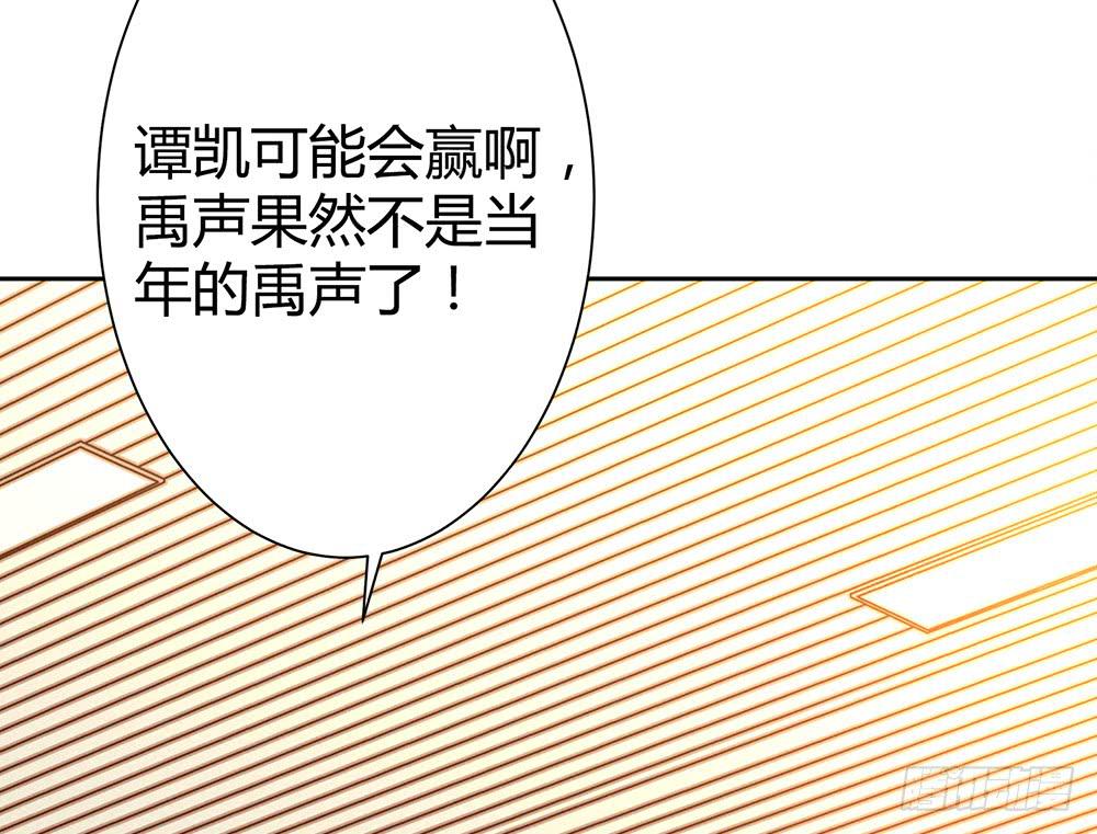 禹声的击剑线(1/3)-第15话