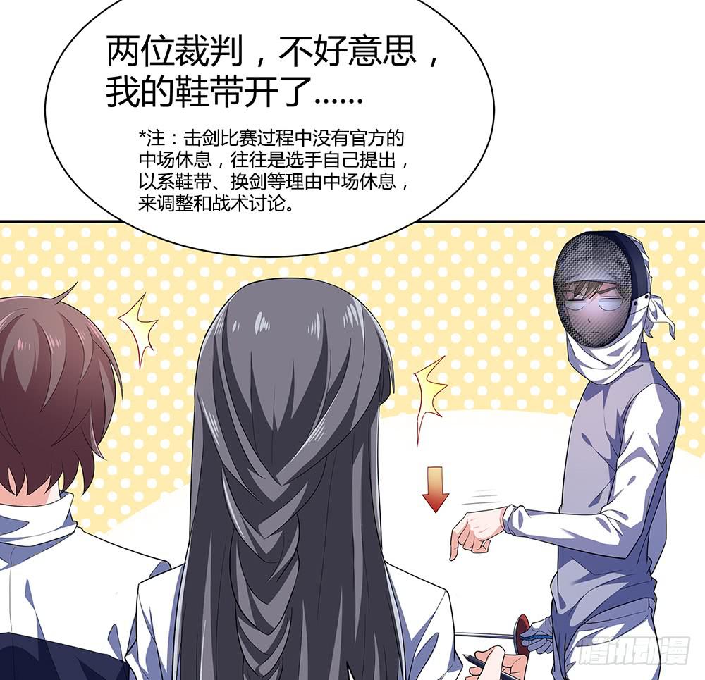 激战(1/2)-第17话