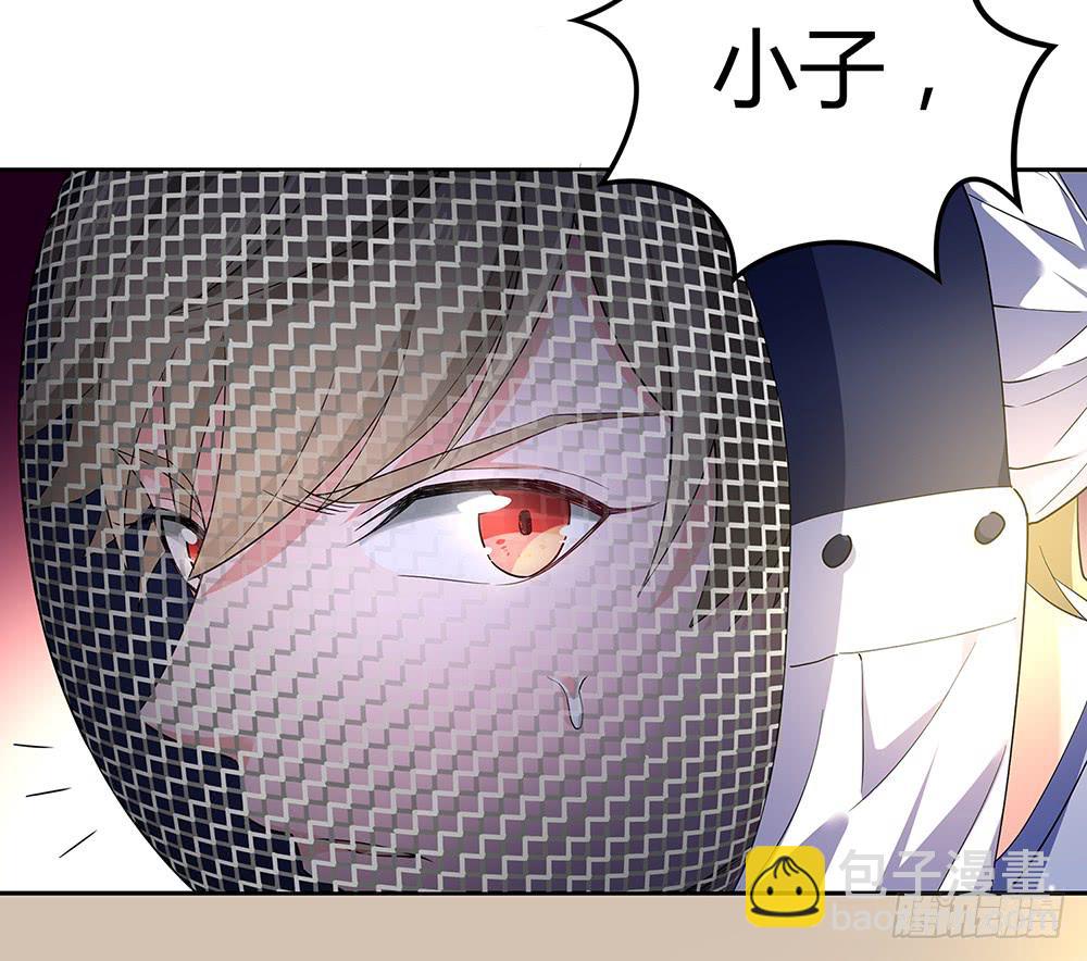 激战(1/2)-第17话