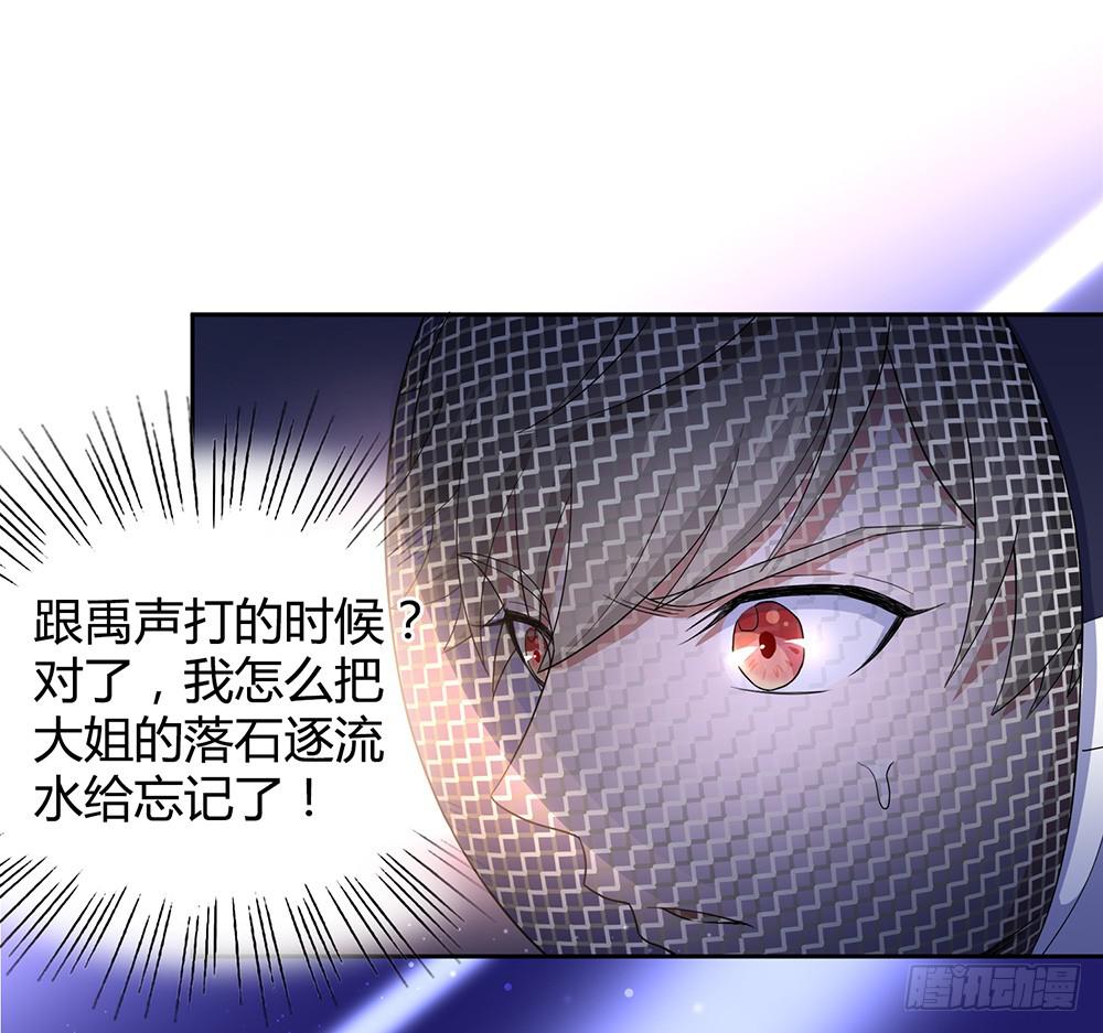 激战(1/2)-第17话