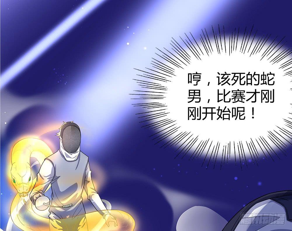 激战(1/2)-第17话