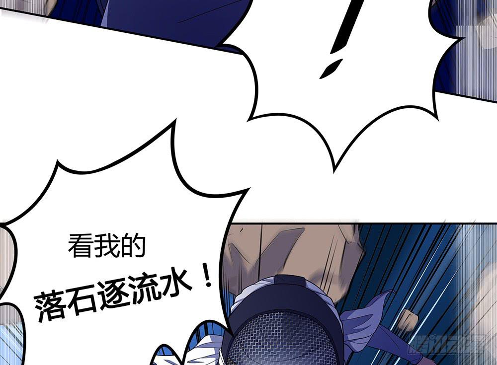 激战(1/2)-第17话