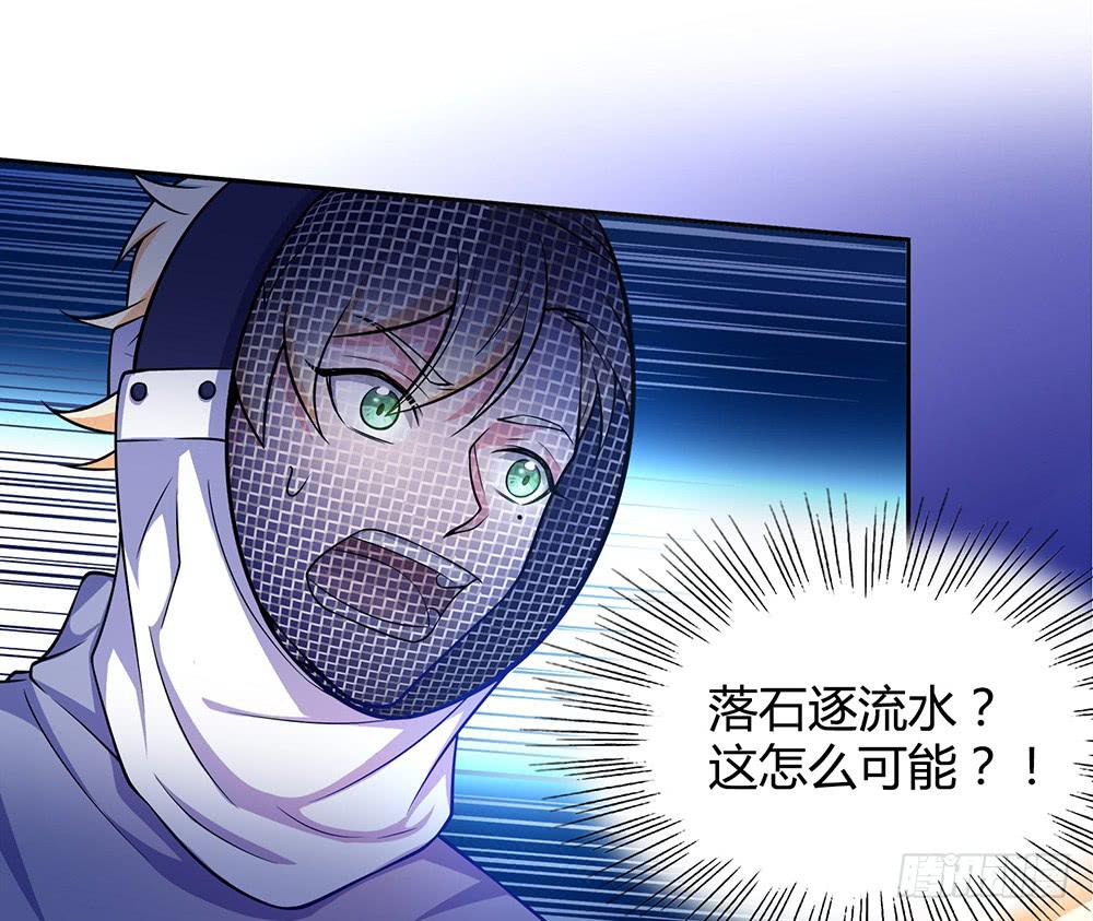 激战(1/2)-第17话