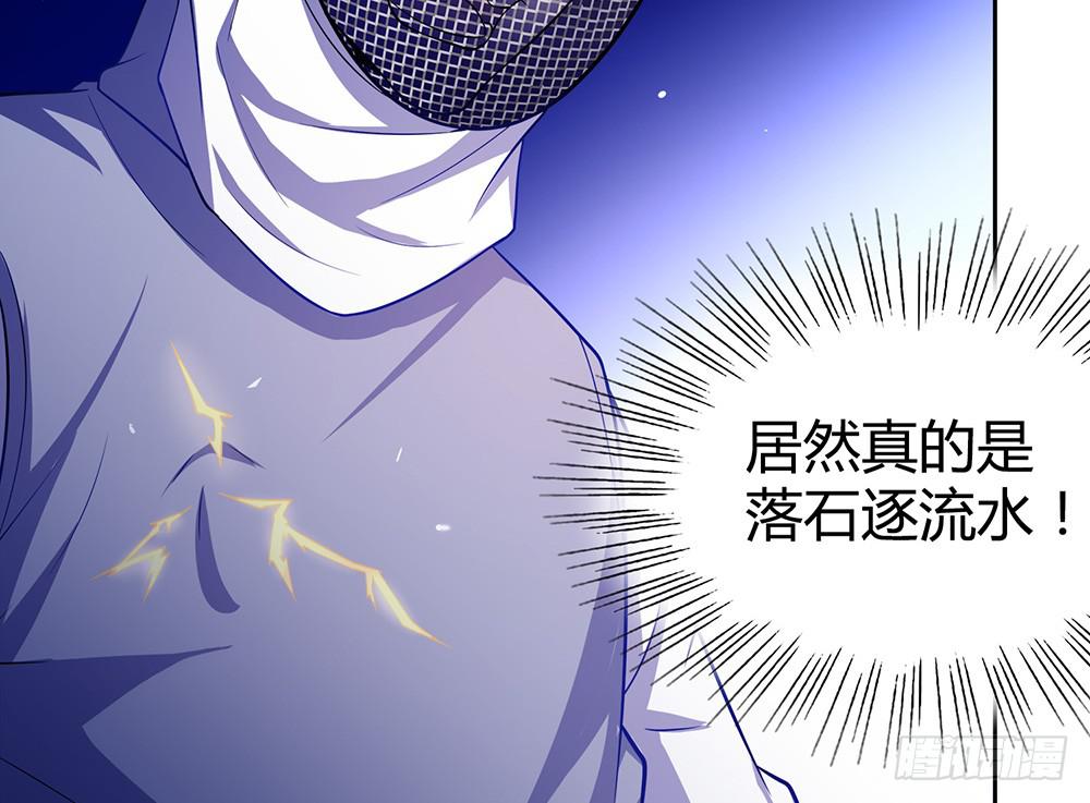 激战(1/2)-第17话