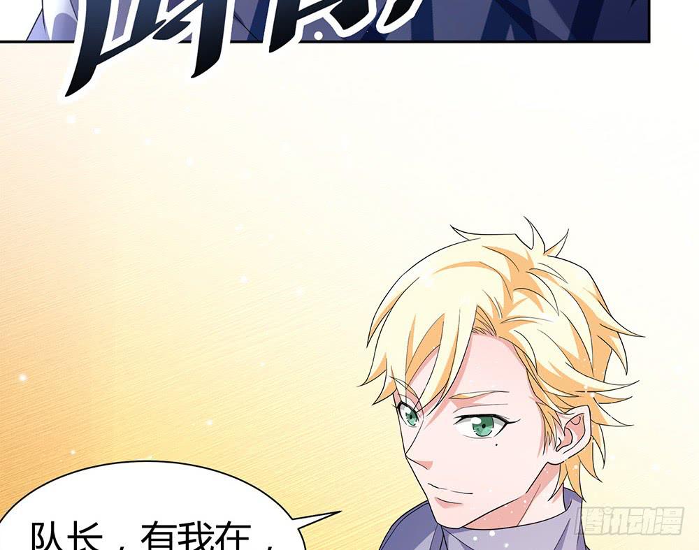 神之手(1/3)-第19话