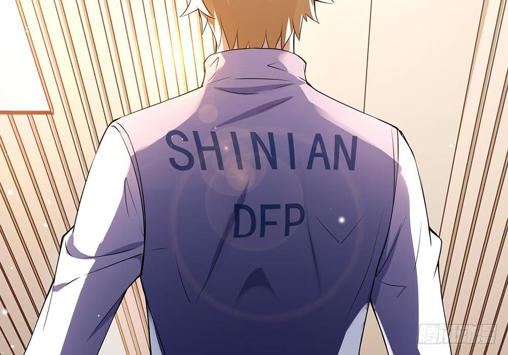 神之手(1/3)-第19话