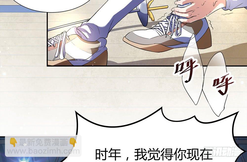 神之手(1/3)-第19话