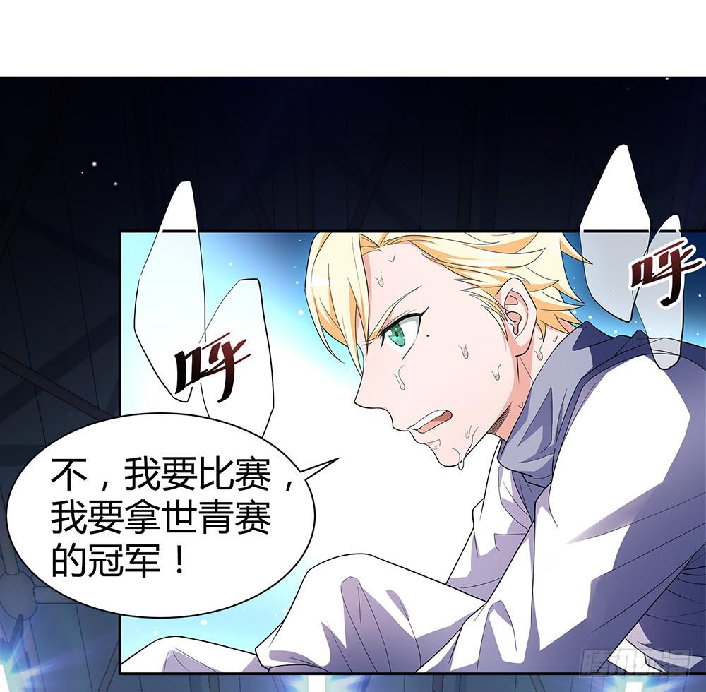 神之手(1/3)-第19话