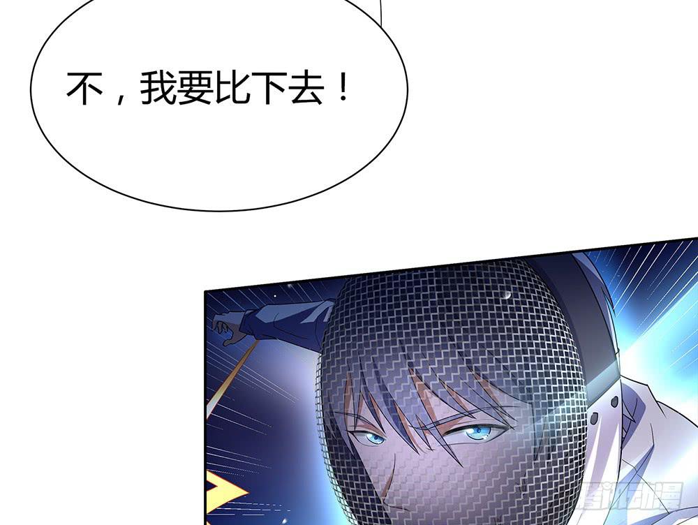 神之手(1/3)-第19话