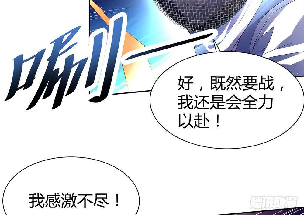 神之手(1/3)-第19话