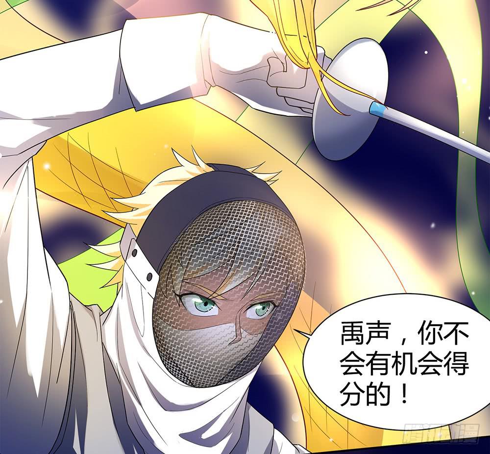 神之手(2/3) - 以劍之名 - 包子漫畫