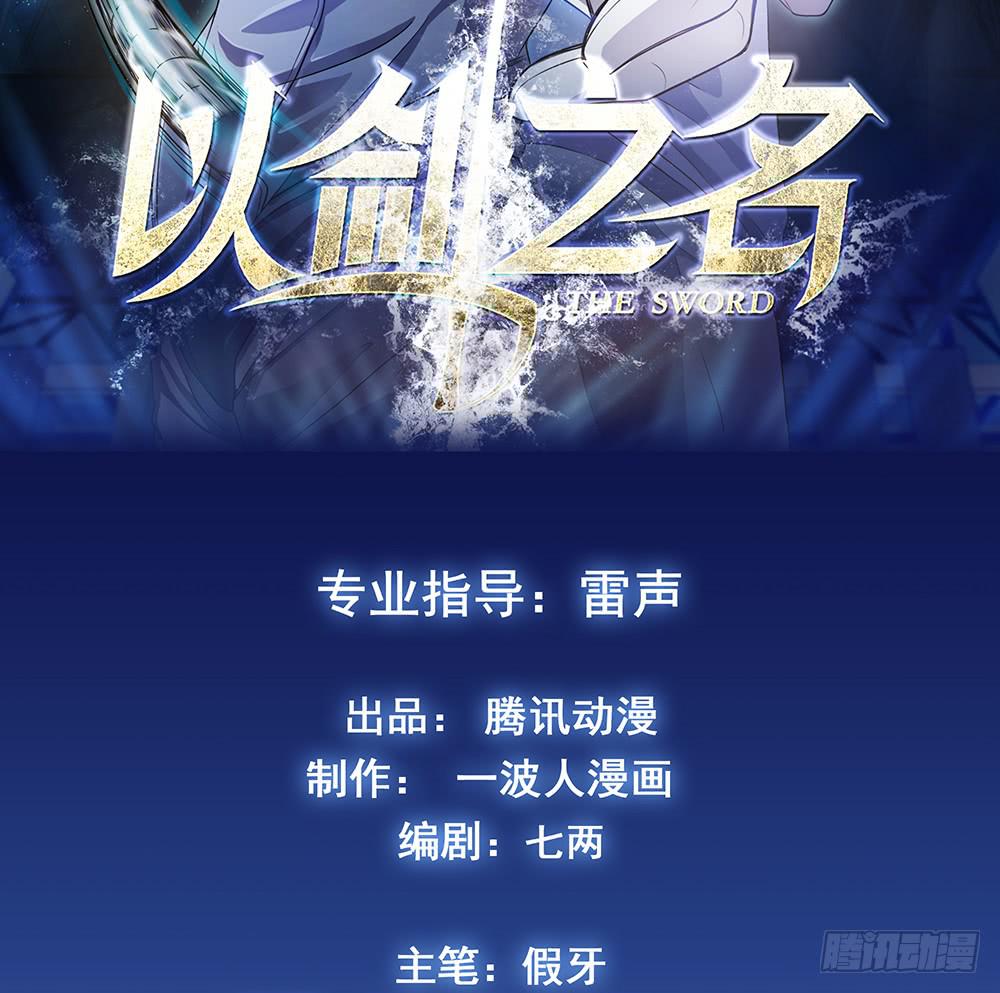 赛点(1/2)-第21话