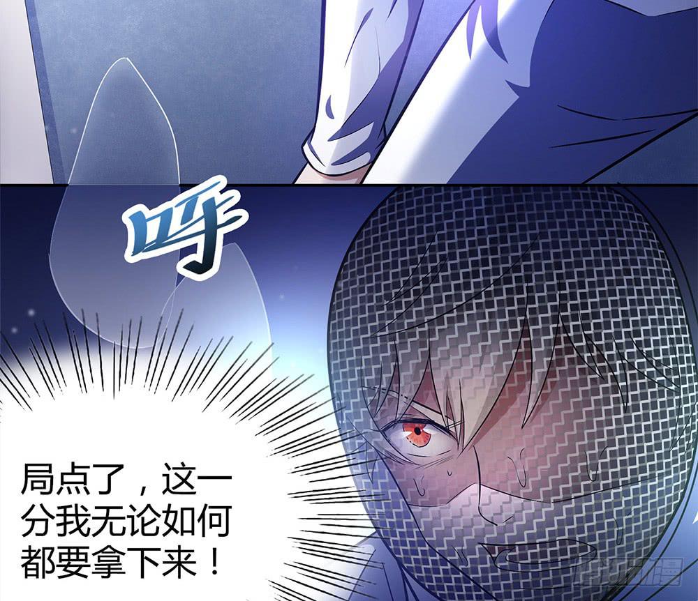 赛点(1/2)-第21话