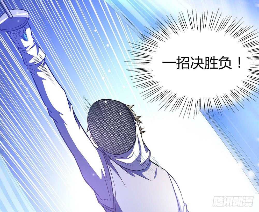 赛点(1/2)-第21话