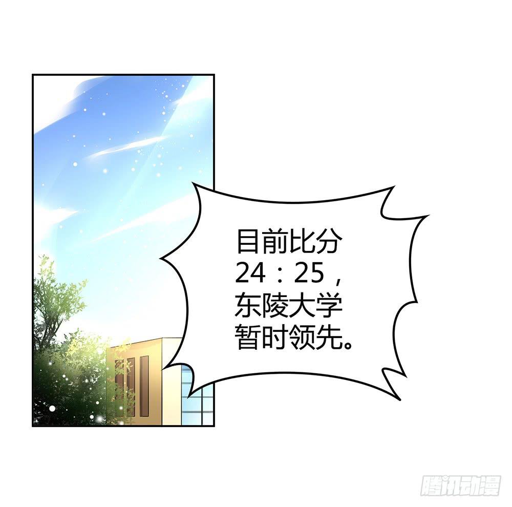 赛点(1/2)-第21话