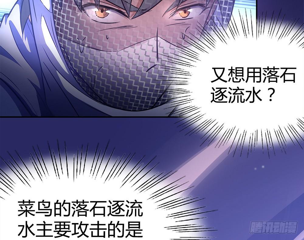 赛点(1/2)-第21话