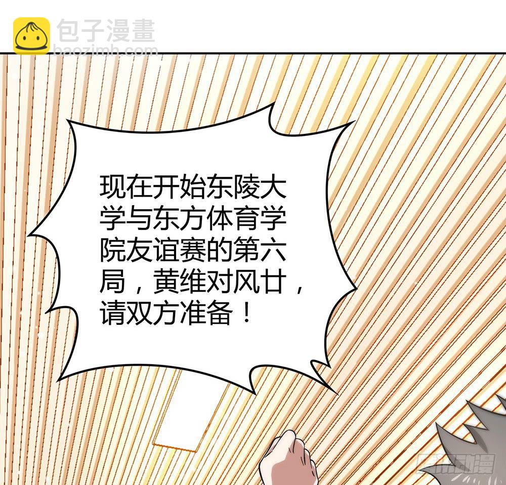 赛点(1/2)-第21话