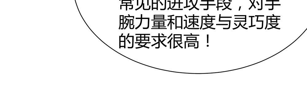 以剑之名 - 单挑(3/3) - 5