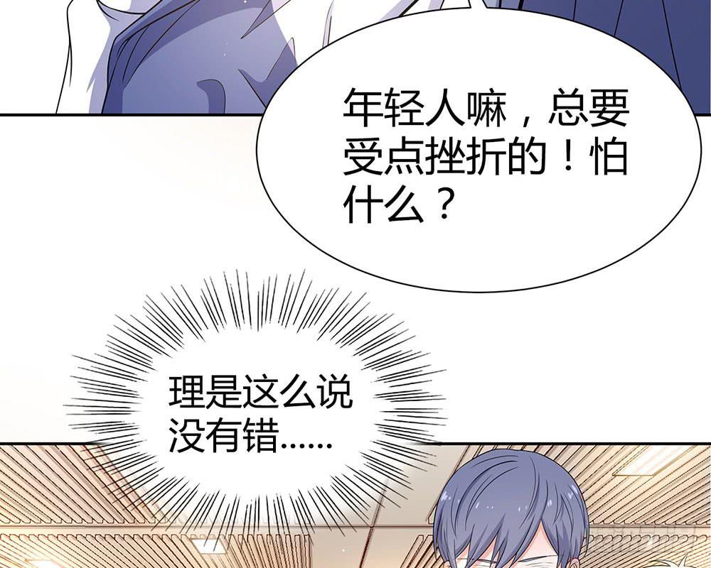 比赛结束(1/2)-第23话