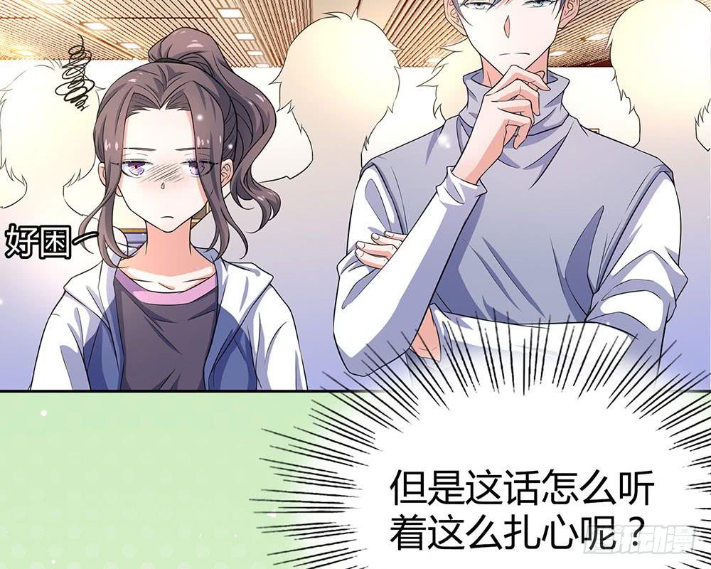 比赛结束(1/2)-第23话