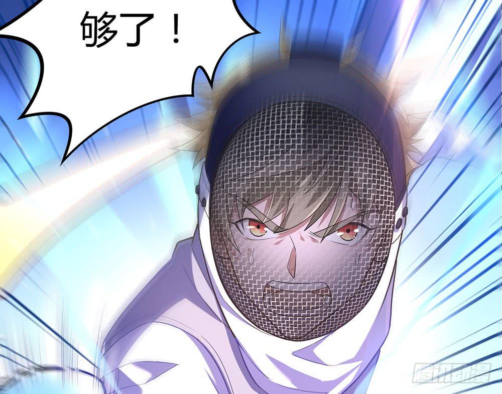 比赛结束(1/2)-第23话