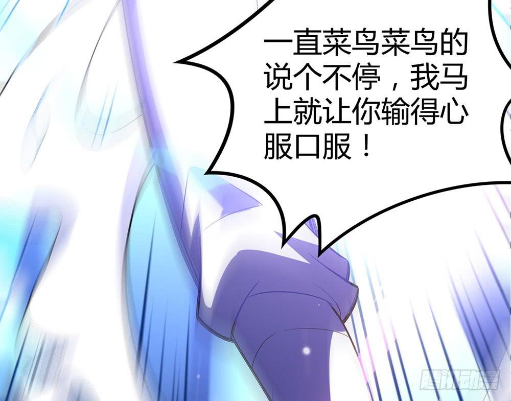 比赛结束(1/2)-第23话