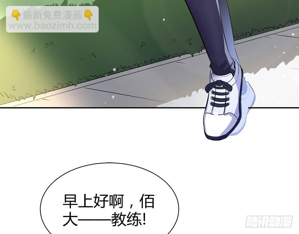 比赛结束(1/2)-第23话