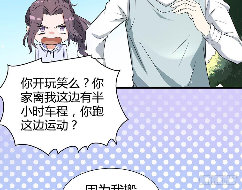 比赛结束(1/2)-第23话