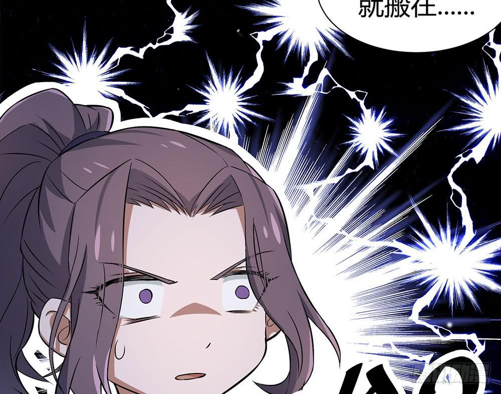 比赛结束(1/2)-第23话