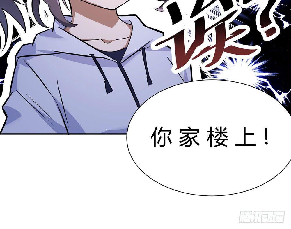 比赛结束(1/2)-第23话