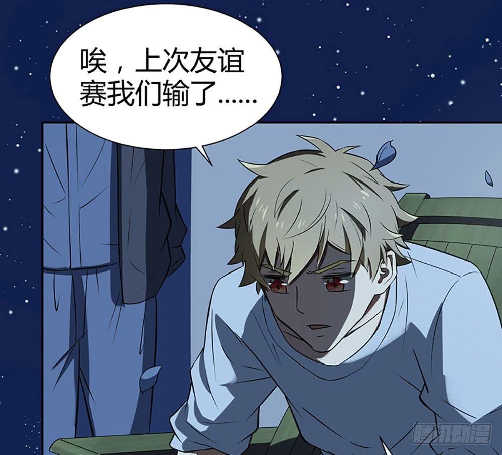 &ldquo;亚军&rdquo;出场(1/2)-第25话