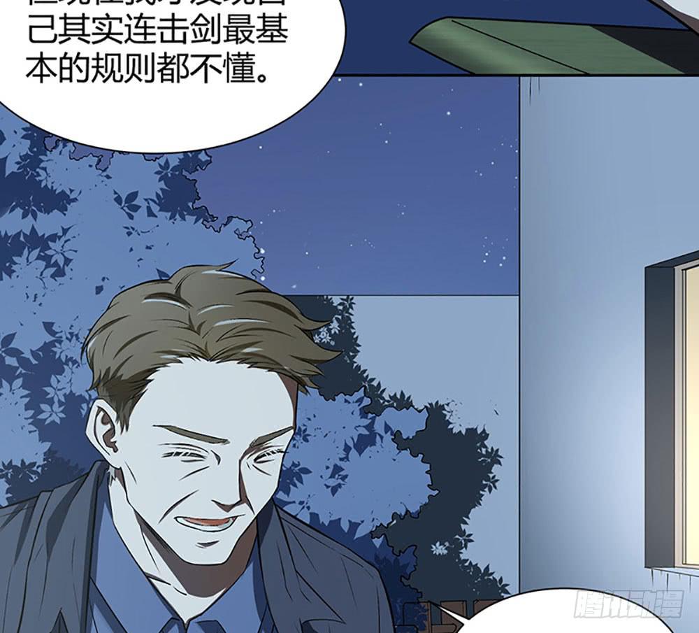 &ldquo;亚军&rdquo;出场(1/2)-第25话