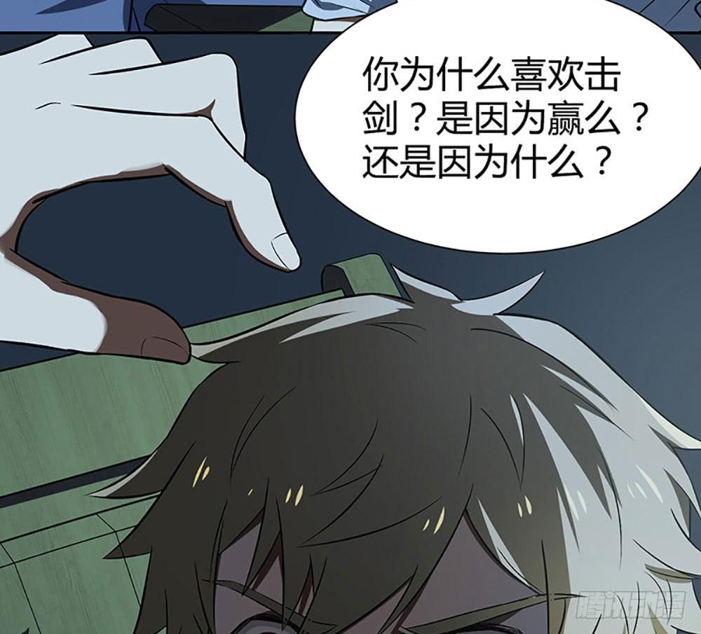 &ldquo;亚军&rdquo;出场(1/2)-第25话