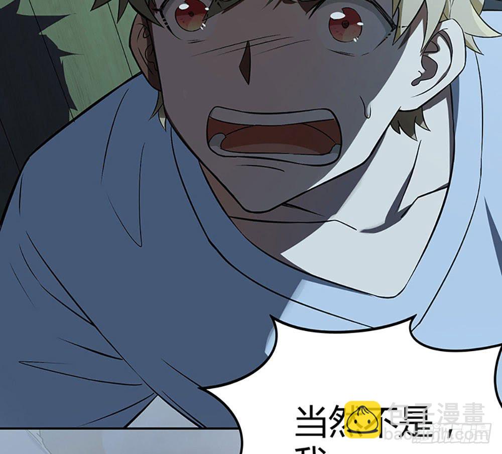 &ldquo;亚军&rdquo;出场(1/2)-第25话