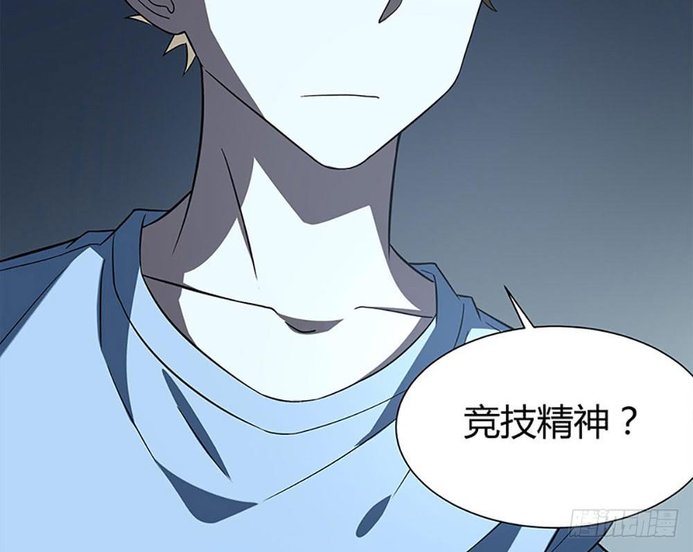 &ldquo;亚军&rdquo;出场(1/2)-第25话