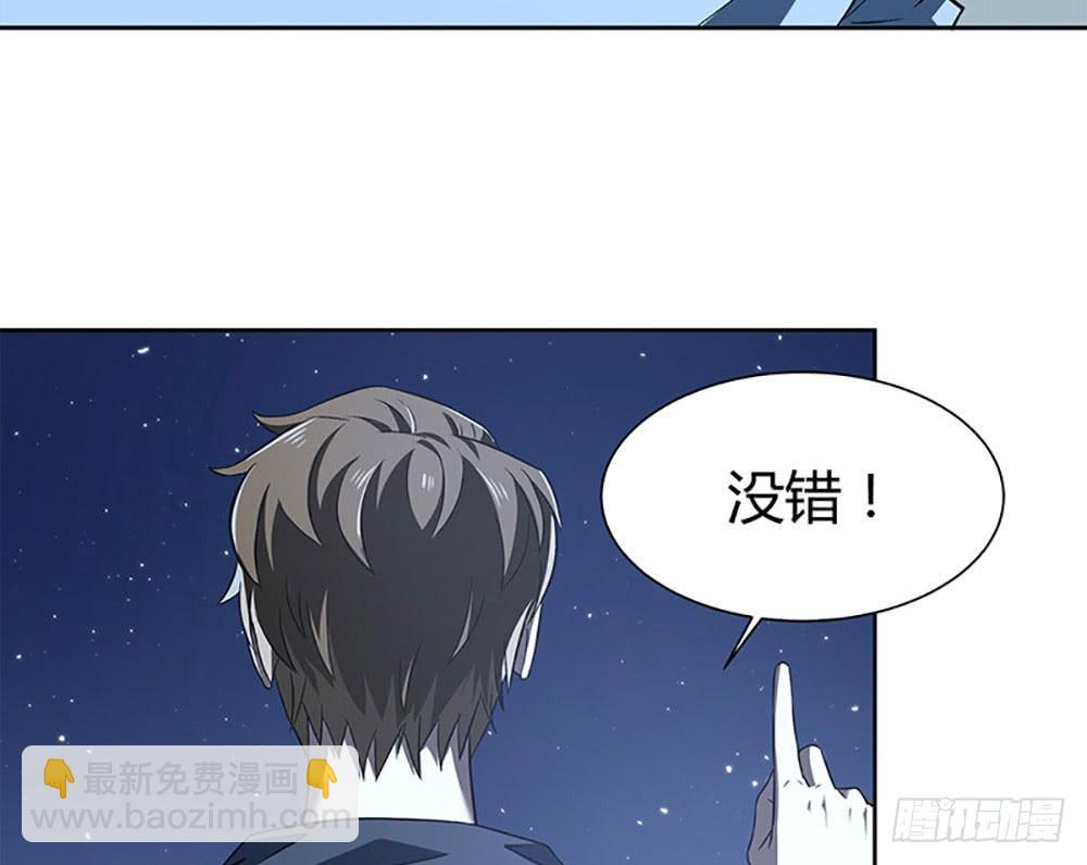 &ldquo;亚军&rdquo;出场(1/2)-第25话