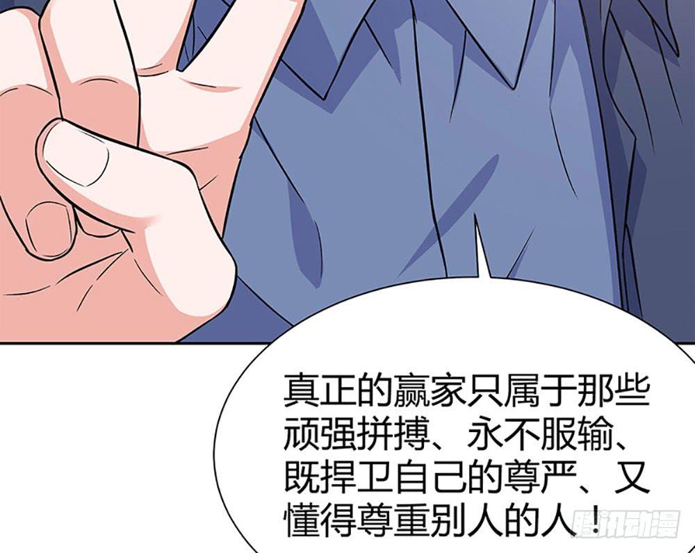 &ldquo;亚军&rdquo;出场(1/2)-第25话