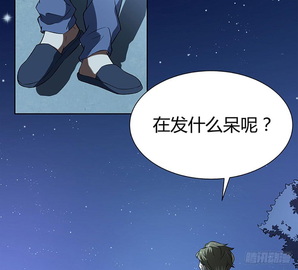 &ldquo;亚军&rdquo;出场(1/2)-第25话