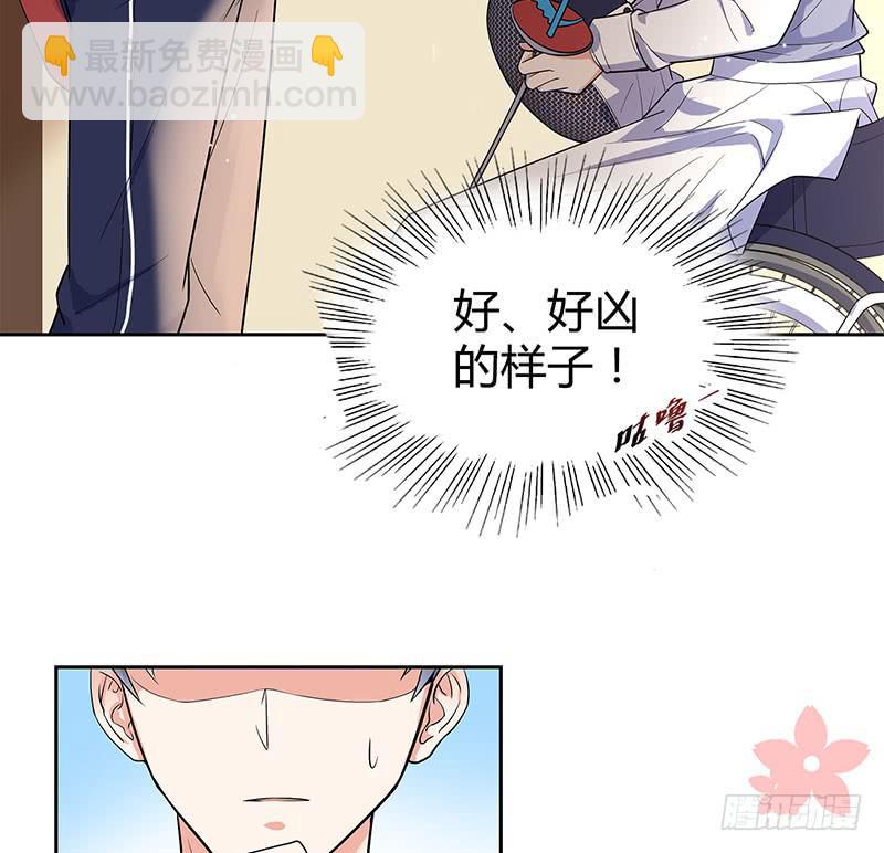 同住一房(1/2)-第29话