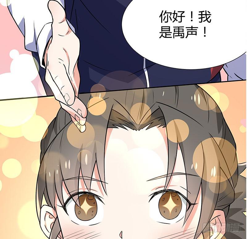 同住一房(1/2)-第29话