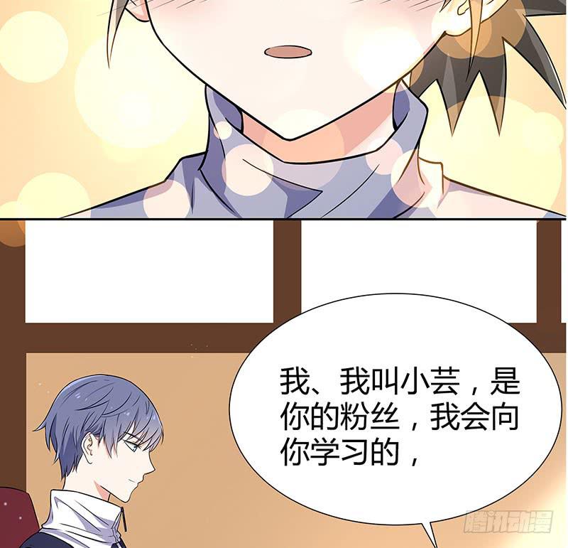 同住一房(1/2)-第29话