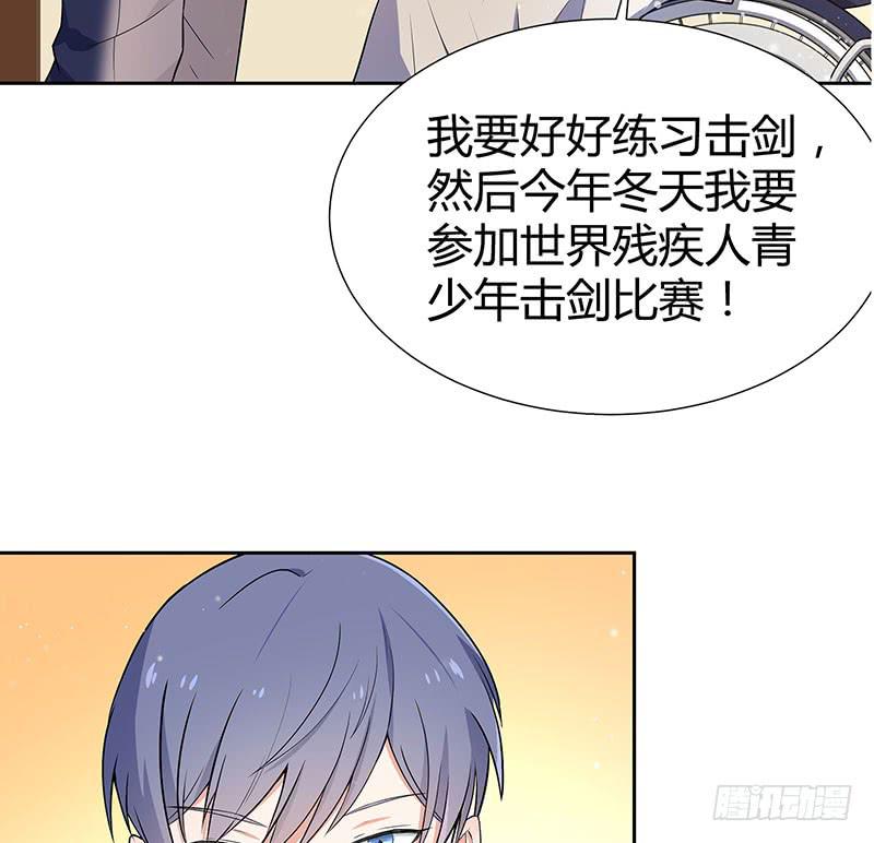 同住一房(1/2)-第29话