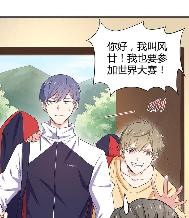 同住一房(1/2)-第29话