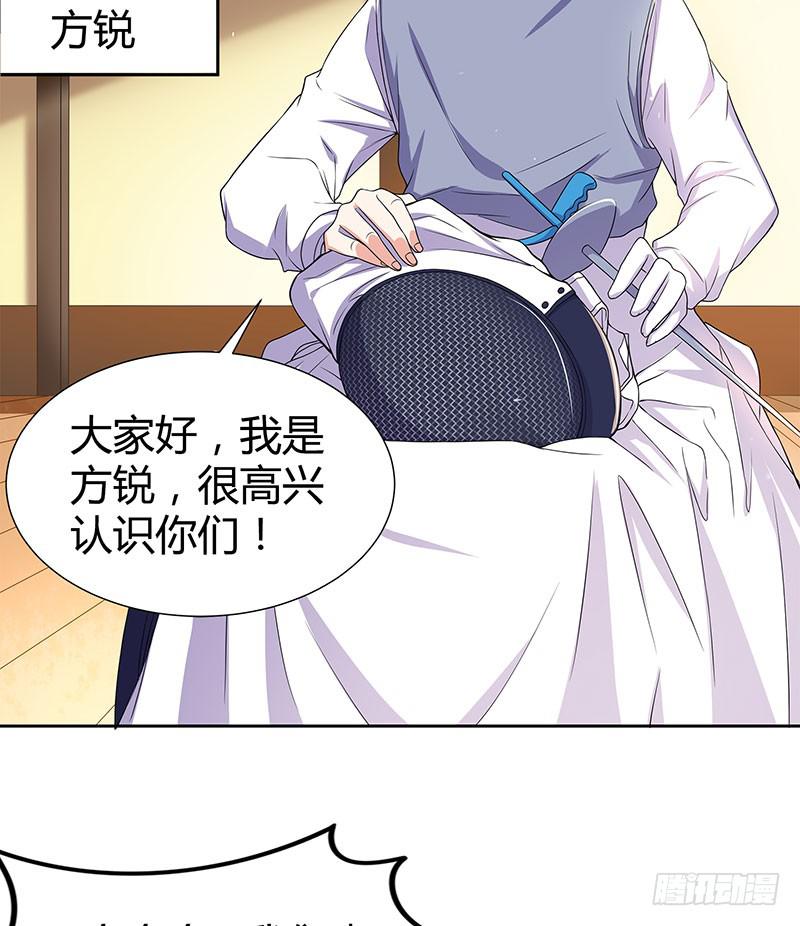 同住一房(1/2)-第29话