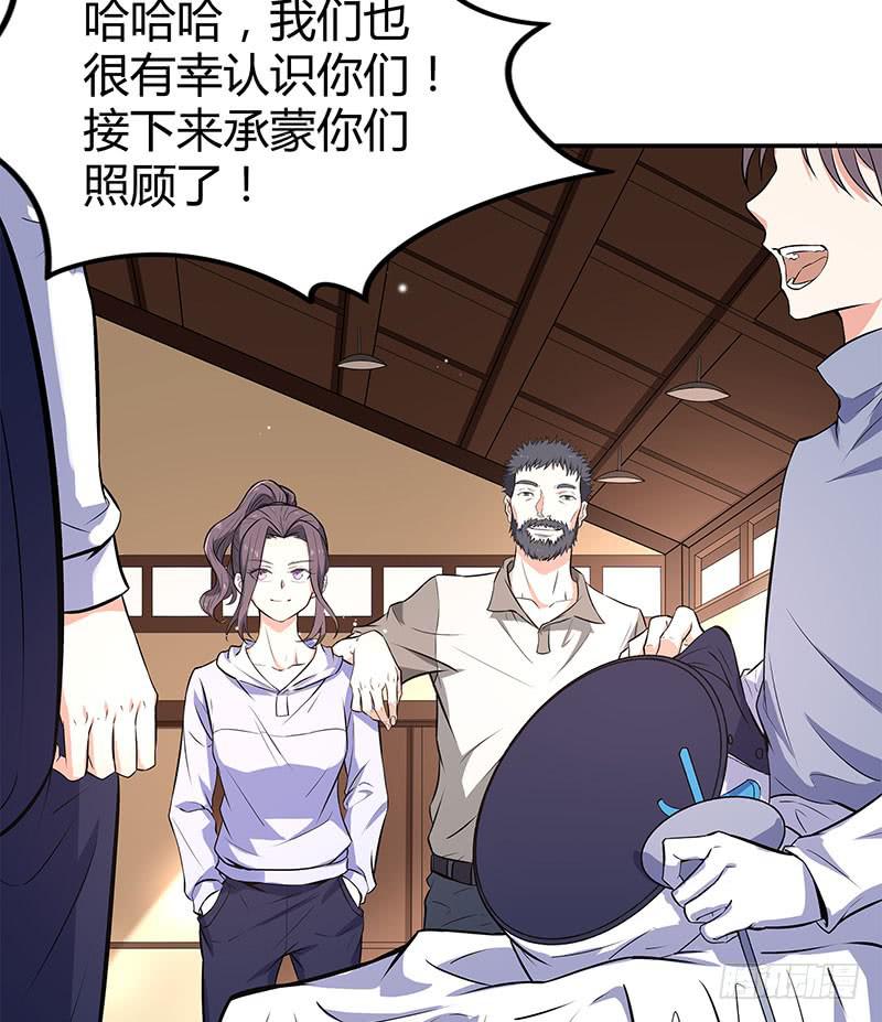 同住一房(1/2)-第29话