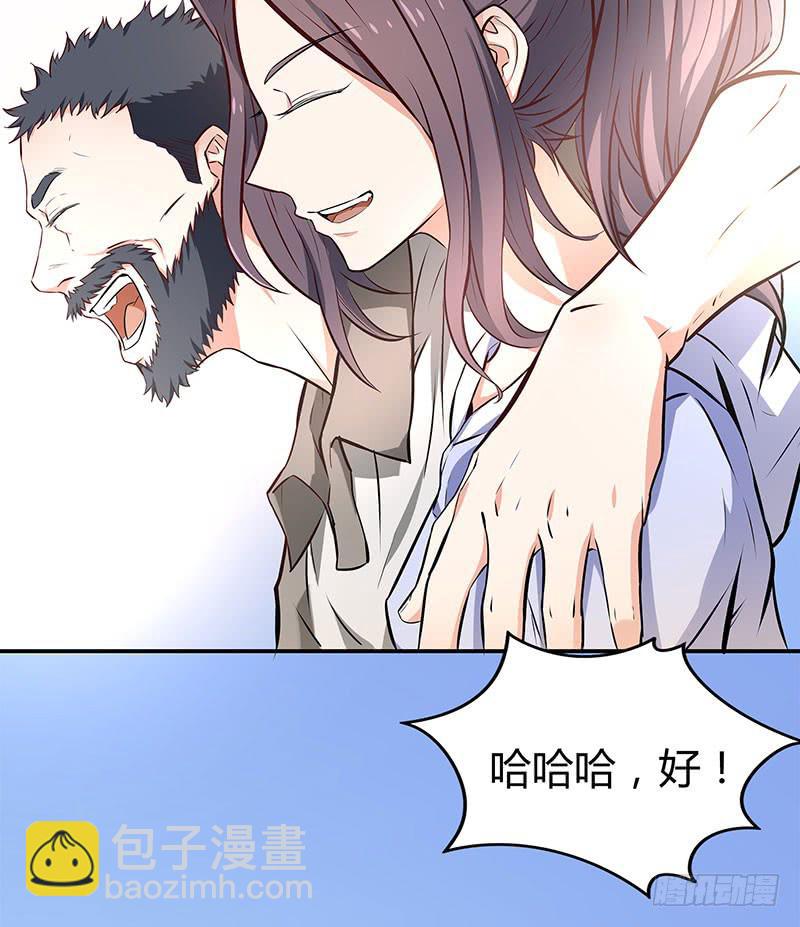 同住一房(1/2)-第29话