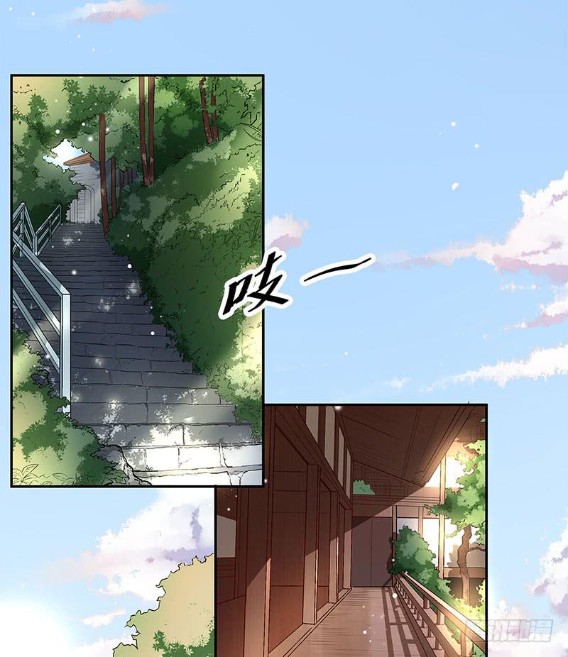 同住一房(1/2)-第29话