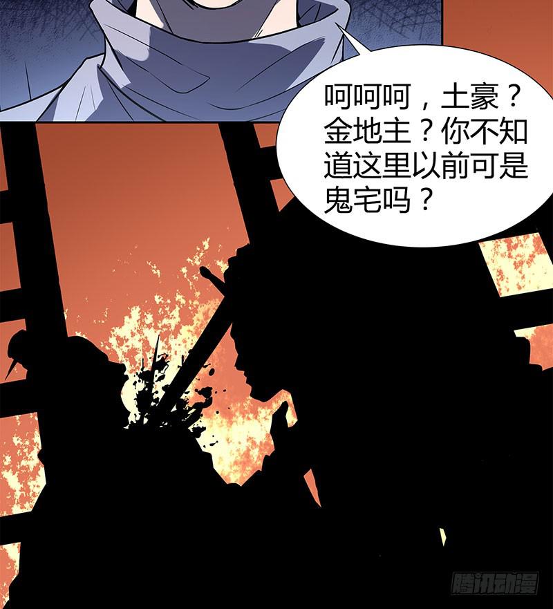 同住一房(1/2)-第29话